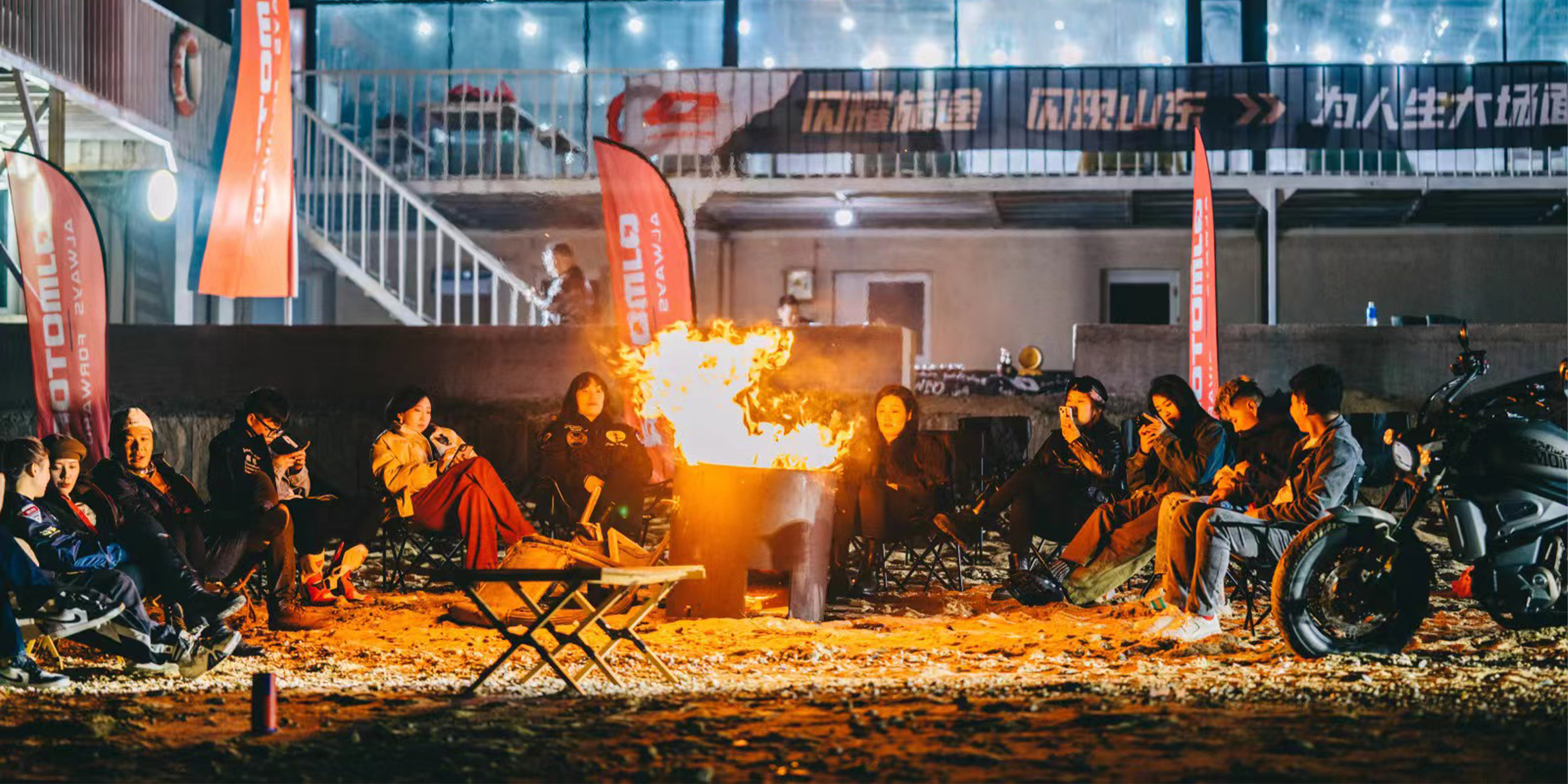 摩力在线摩友社区互动